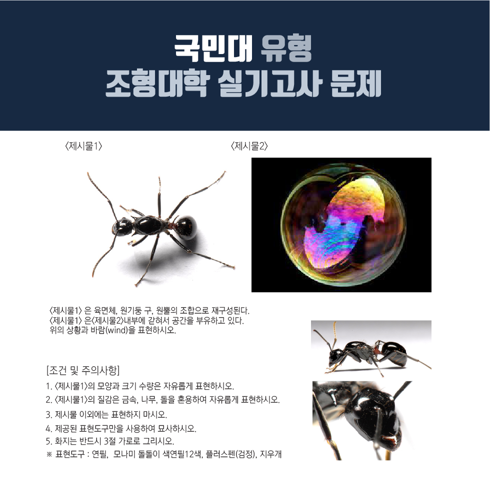 국민대문제.png