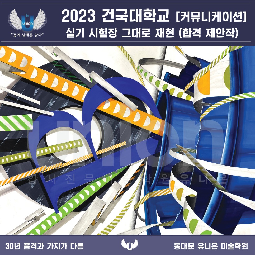 2024년_대비_합격제안작3.jpg