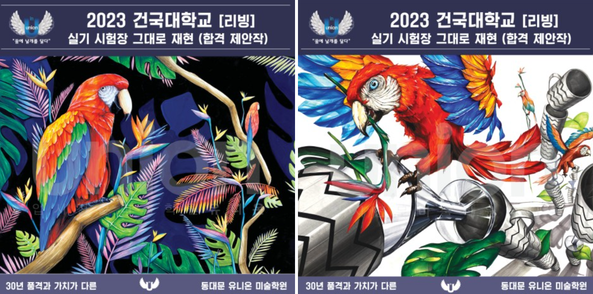 2024년_대비_합격제안작5.PNG