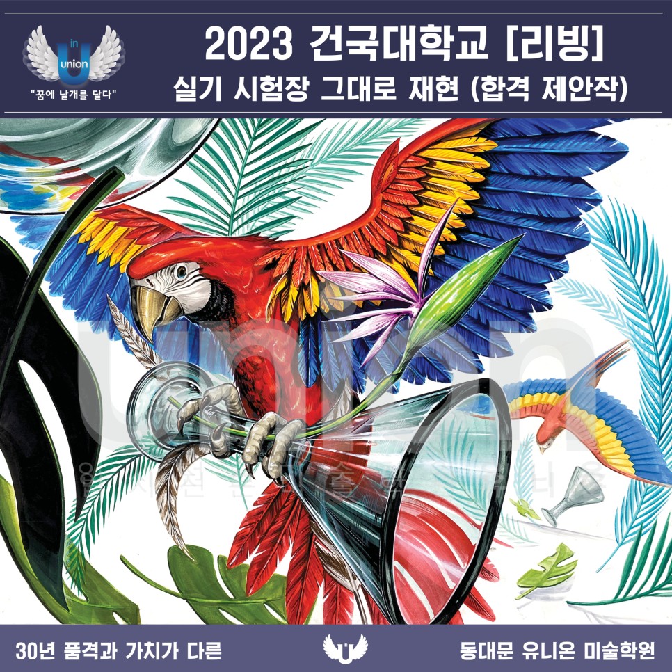 2024년_대비_합격제안작6.jpg