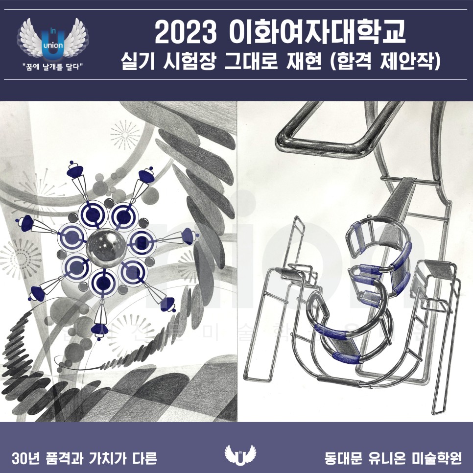 2024년_대비_합격제안작9.jpg