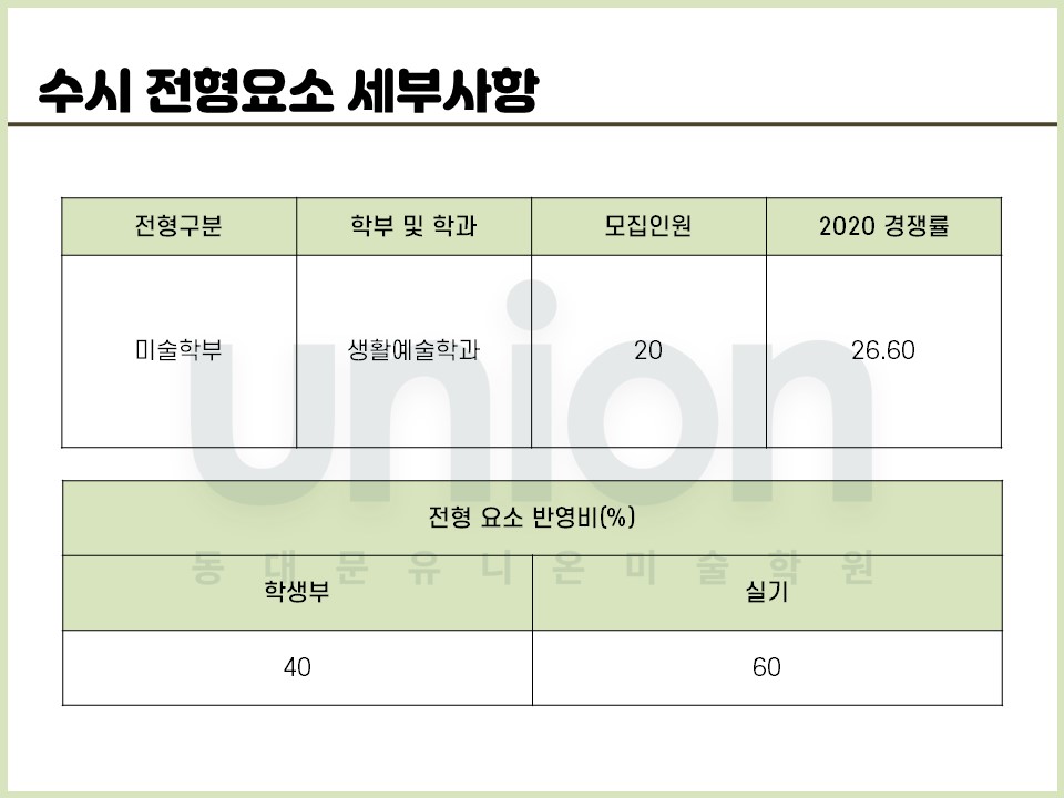 슬라이드2.JPG