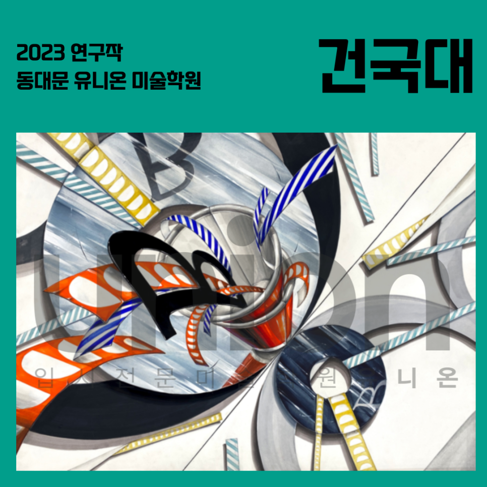 연구작2.png