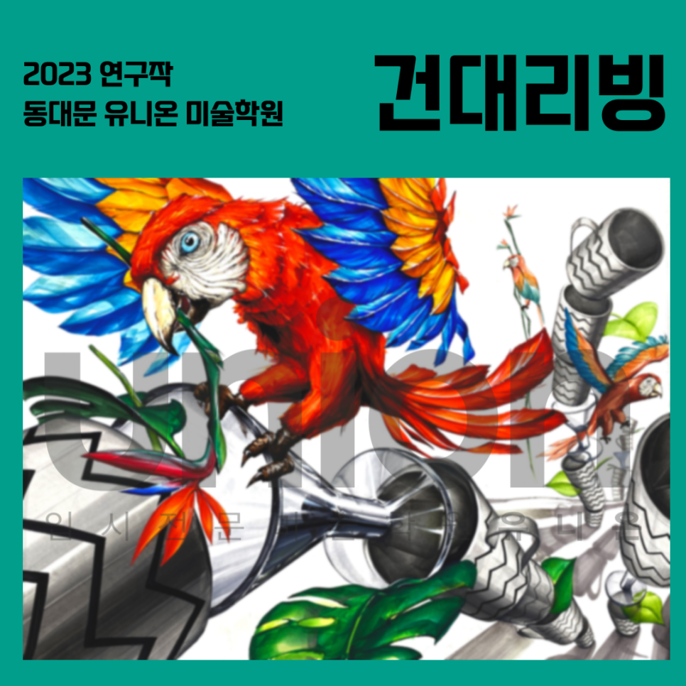 연구작10.png