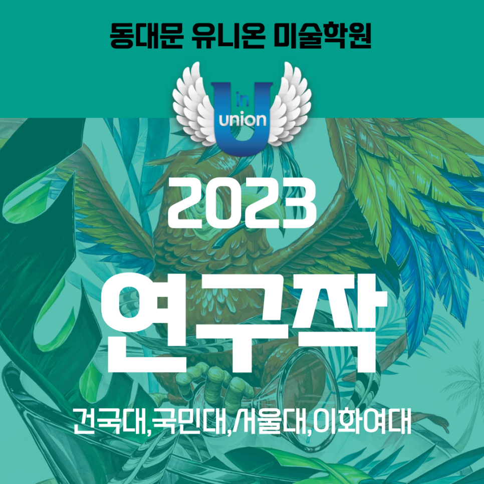 연구작1.png