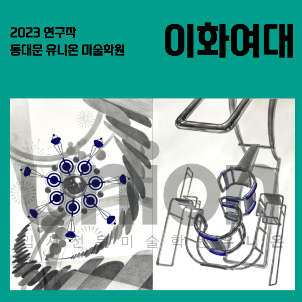 연구작8.png