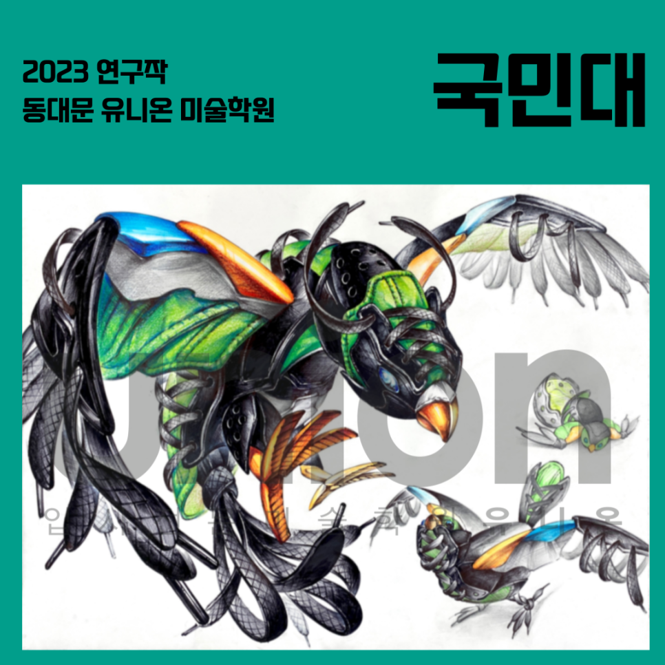 연구작6.png