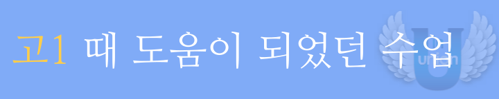 나의 미술학원 체험기7.png