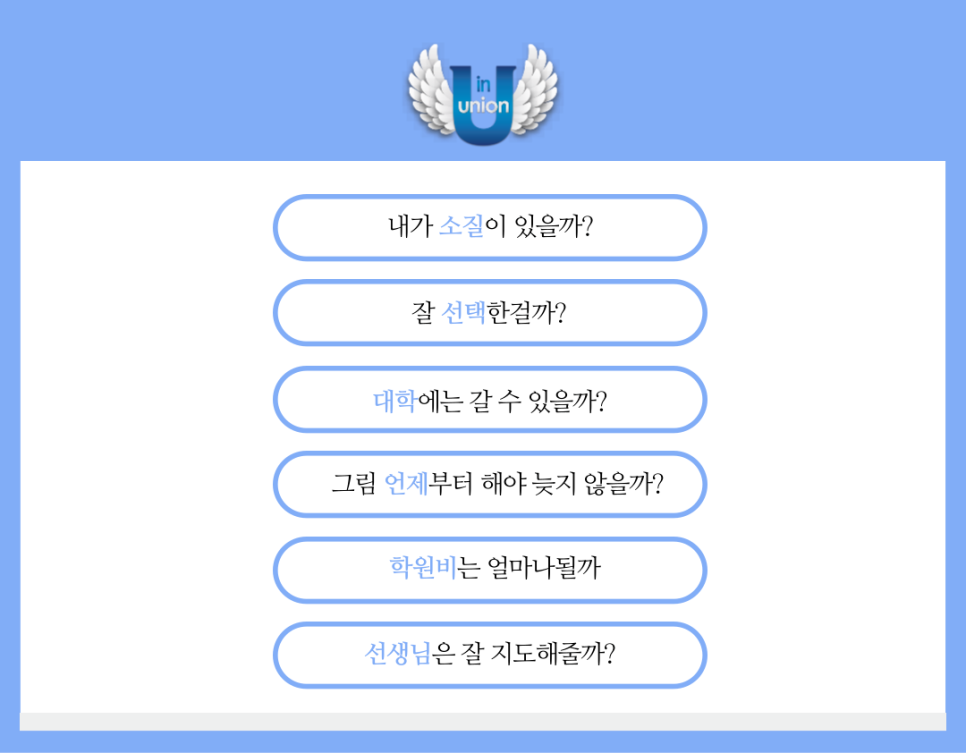 나의 미술학원 체험기6.png