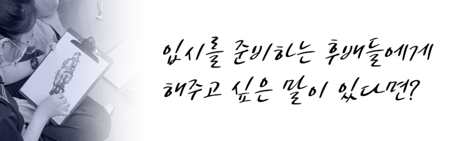 미술학원체험기11.png